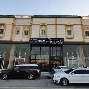 شقة لاكازا للشقق الفندقية - La Casa, الرياض